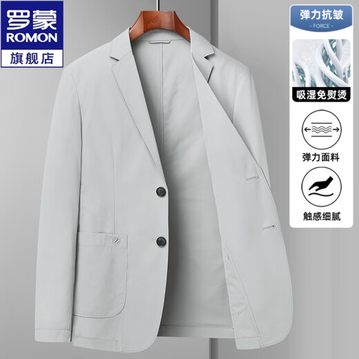 罗蒙防晒西服男夏季轻薄款商务休闲小西装冰丝速干单西外套父亲节礼物 黑色 XL /180