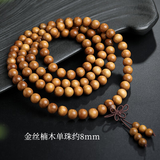 Mu's century-old 108 golden nanmu bracelet, old material high-density water ripple beads, men's and women's toy bracelet, about 8mm
