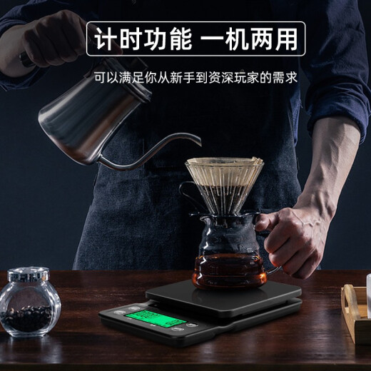 Diheng Italian hand-brewed coffee scale 0.1g timing electronic scale small weighing device grams coffee electronic scale bar scale black Chinese version 3Kg/0.1 + rubber pad + scale bowl