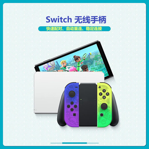 New Switch controller Joycon game adaptation HD vibration ns wireless Bluetooth somatosensory Splatoon oled Joycon (Splatoon) left hand right hand