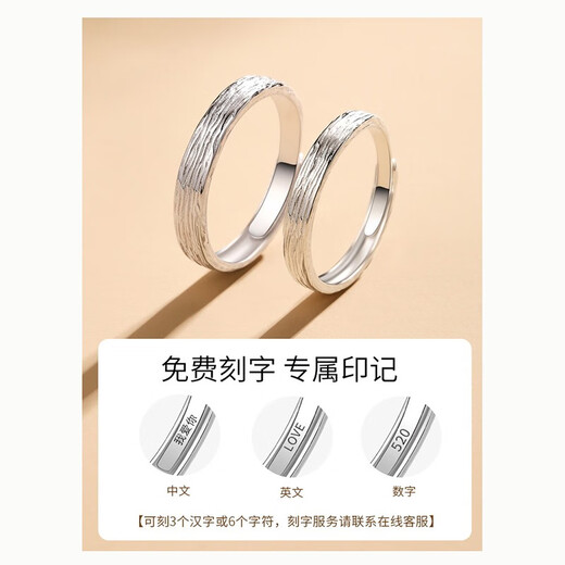 MZMZ platinum couple ring pt950 platinum knot engagement ring fashionable Valentine's Day birthday gift for girlfriend jewelry light luxury model - time marks ring (live mouth)