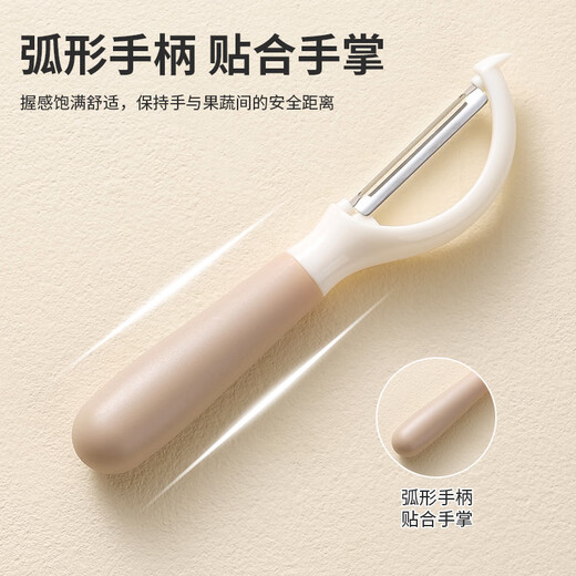 拜格（BAYCO）削皮刮皮刀家用不锈钢削皮器蔬菜水果刨皮刀厨房用两件套 BD19245