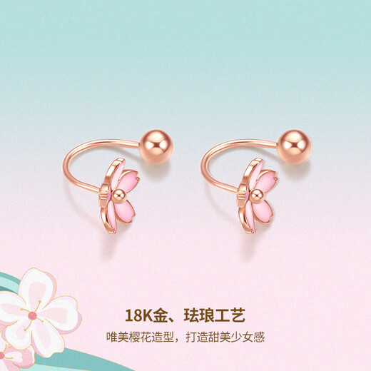 Saturday Fortune (ZLF) Sakura Drunken Series 18K Gold Earrings Women's Sakura Ear Hook Rose Gold Earrings Ready Stock