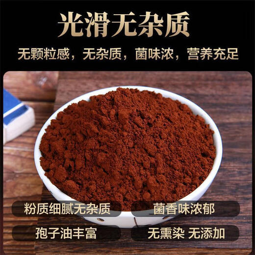 Official Ganoderma lucidum spore powder Changbai Mountain spore powder can be used for middle-aged and elderly people who are weak and sick and have loss of appetite. Use non-broken spore powder oil flagship. Buy 1 and get 1 shot. 2 bottles of 500g special grade.