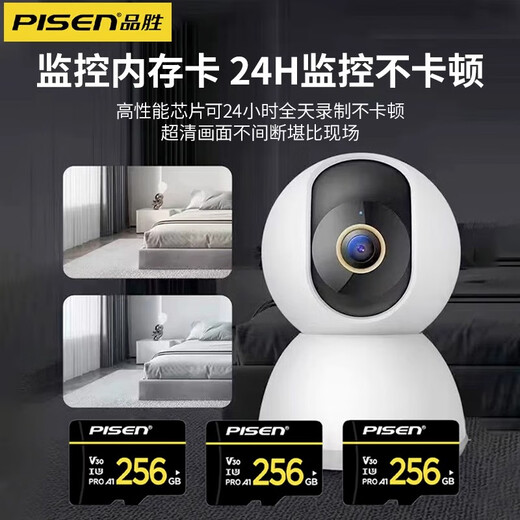 PISEN high-speed memory card 64g driving recorder tf memory card 128G surveillance camera 32G camera mobile phone micro-sd card camera mobile phone TF memory card U1 32G high speed supports monitoring/mobile phone/camera/recorder