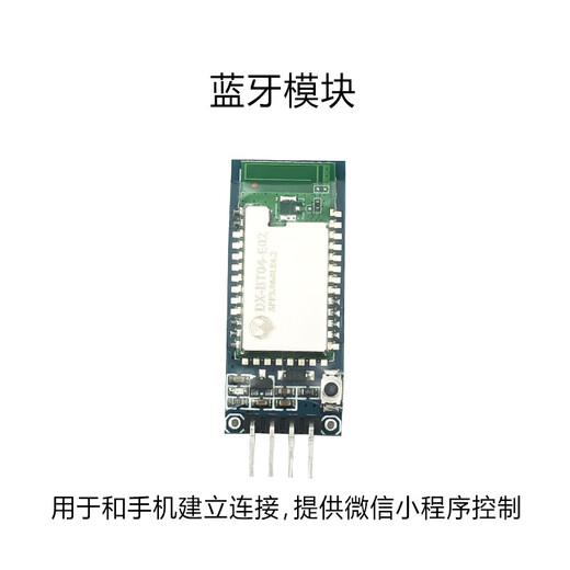 24-way servo control module control board programmable bus servo drive board robotic arm robot controller Bluetooth module (mobile phone control