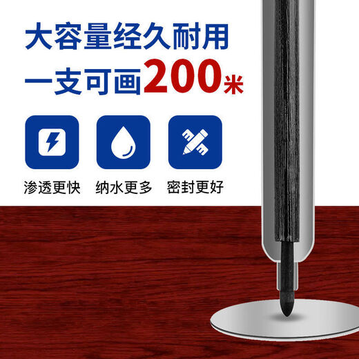 Nanbo Maru Wood Paint Renovation Paint Scratch Repair Pen Wood Touch-up Paint Pen Furniture Repair Paint Touch-up Pen for Paint Drops and Scratches Red Walnut Touch-up Paint Pen