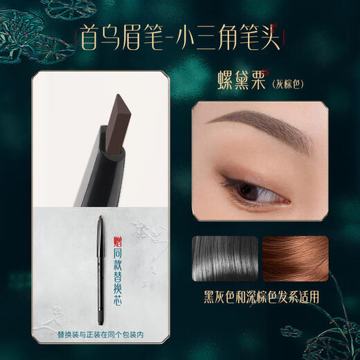 Hua Xizi Double 11 Countdown Ultra-fine Triangular Eyebrow Pencil for Beginners to Draw Natural and Long-lasting Eyebrows 05 Luo Daili Waterproof and Sweat-free