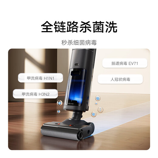 Mijia Xiaomi Wireless Floor Scrubber 3 Pro Lies flat for cleaning 60 degree hot water self-cleaning Hot air drying Hair stripping Welt cleaning 4-in-1 suction, washing, drying and mopping Long battery life Mijia Wireless Floor Scrubber 3 Pro