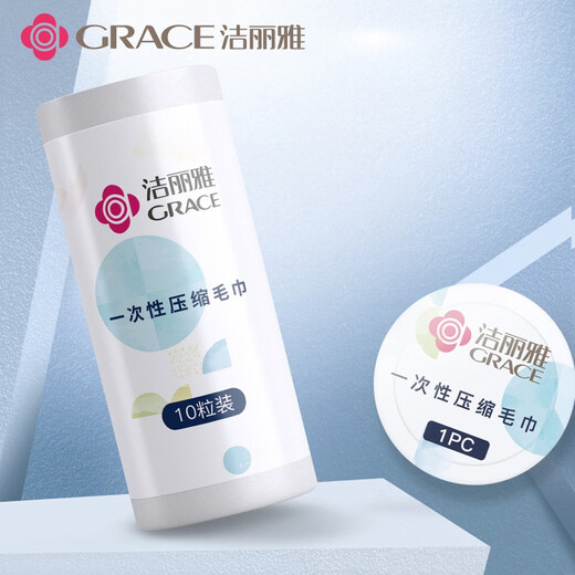 Jialiya Large Travel Disposable Compressed Towels 10 Portable Independent Pearl Pattern Head Wipes Wet and Dry Face Wash Towels