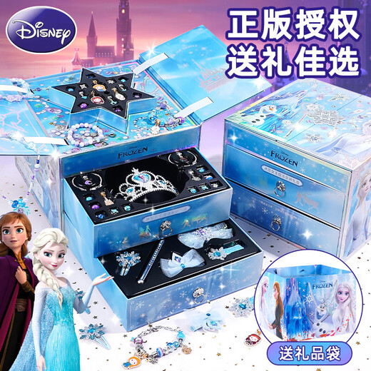 迪士尼（Disney）冰雪奇缘爱莎公主发饰首饰盒3-6-12岁生日礼物艾莎儿童玩具女孩10