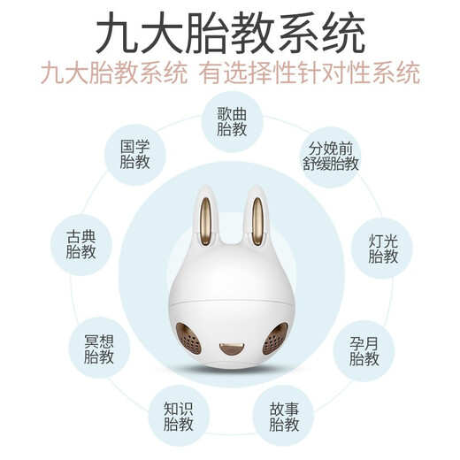 Ohyou Robot Prenatal Education Instrument Prenatal Education Machine Maternal and Infant Supplies Pregnant Women Prenatal Education Music Playback Artifact Pregnant Women Gift Prenatal Education Supplies Bluetooth Version Gift Box Recommended by the Manager