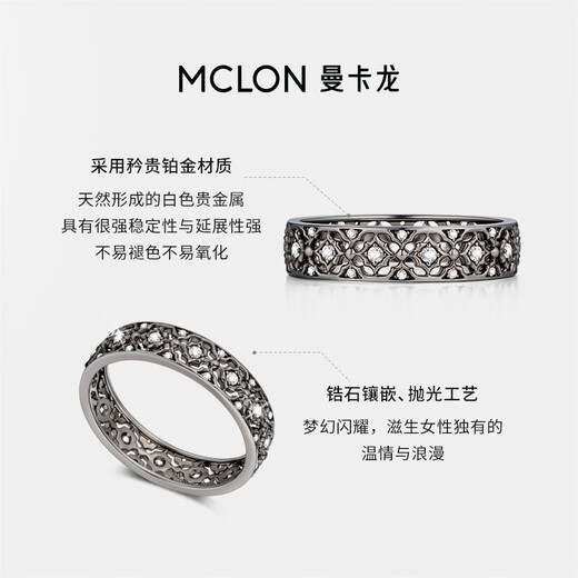 Mankalong platinum ring female starry night ring pt950 jewelry gift for girlfriend No. 11