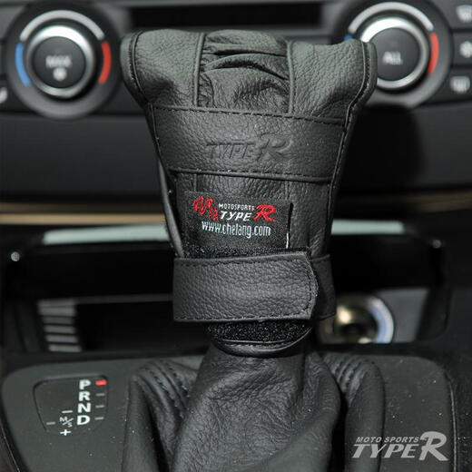 Haizhiyang car leather gear cover gear handle cover manual gear handle automatic gear cover car decoration interior gear cover TR-829 automatic gear cover