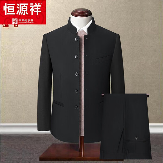 Hengyuanxiang Spring and Autumn Chinese Style Chinese Stand Collar Suit Mao Suit Men's Middle-aged Slim Tang Suit Men's Middle-aged Dad's Suit Pure Navy Blue Style 175B 156-166Jin Jin is equal to 0.5 kg