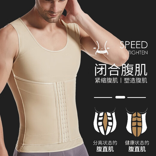 Modal tummy control vest for men, waist corset and chest shaping, hidden meat artifact, strong tummy control, strong pressure shaping body shaping garment, slim medical breasted vest, black, 1 piece XXL (recommended 136-160Jin Jin is equal to 0.5kg)