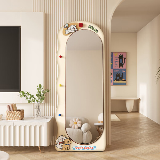 美世达镜子全身镜家用挂墙穿衣镜奶油风卧室装饰ins风落地试衣镜 支架/靠墙款160X60CM
