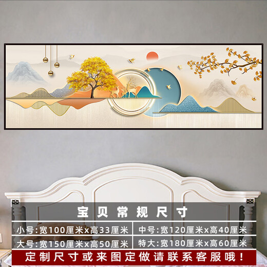 CLCEY puede personalizar las modernas pegatinas de la noche del dormitorio Pintura de pared Sala de estar Sofá Background Decoración de la pared Mural Pintura colgante Pegatizas de pared Home y Fugui TH-1391 No. 1 Ancho 90cm x Altura 30 cm
