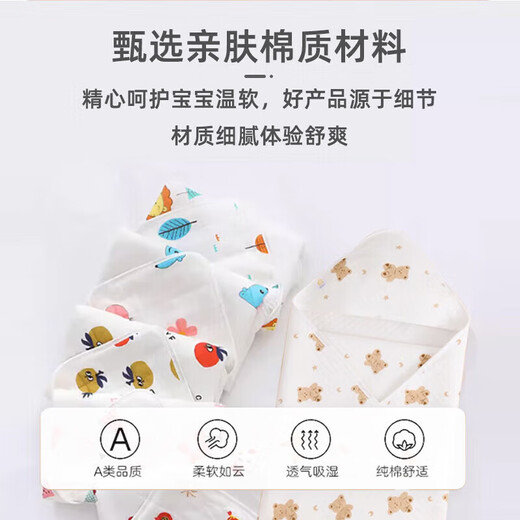 9i9 newborn baby quilt autumn and winter pure cotton baby bag single delivery room quilt quilt head protection anti-jump quilt 85cm bear