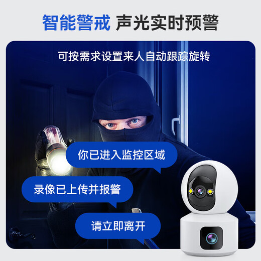 Haiweiman surveillance camera home wireless wifi high-definition indoor 4g no network lifetime free traffic mobile phone remote monitor 360 degrees no blind spots with night vision panoramic dialogue dual lens 4G version power-off battery life + no recharge required 30-day loop recording