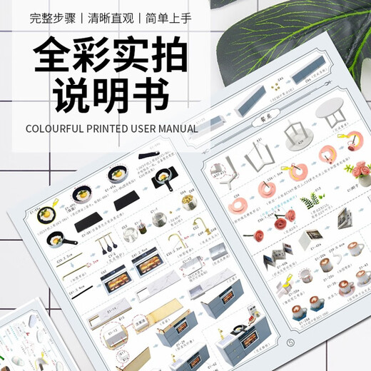 My house DIY cabin cozy time handmade small house wooden model house decompression toys Christmas gifts for women