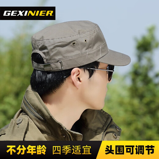 Goshnier cap for men, versatile flat-top hat for autumn and winter, Korean style fashion hat for men, spring and autumn casual sun protection hat for women, winter trendy, green coffee color, one size fits all, suitable for 56-58CM