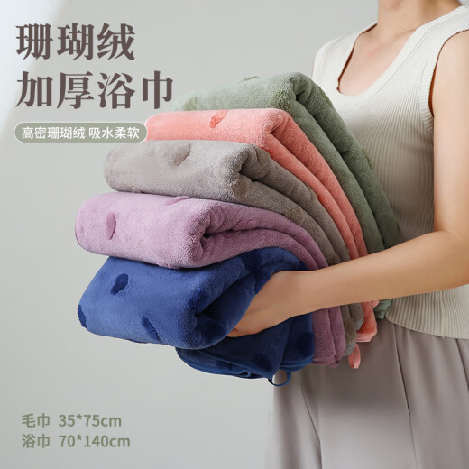 
OIVFNDQN coral fluff towel large bath towel larger thick absorbent soft quick-drying adult towel bath towel coral fluff 9227-Purple towel 35*75CM