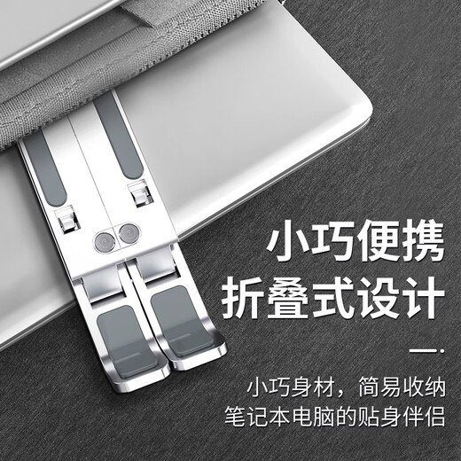桑启适用于联想拯救者Y9000P Y7000P R9000 R7000电脑支架小新14/16Pro笔记本散热器增高架静音底座 铝合金散热支架（银色-升级款） 拯救者Y9000P/R9000P/Y9000X