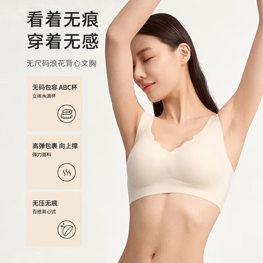 Urban Beauty No Wires Push-up Bra Seamless Beautiful Back Wavy Edge Vest Bra Women's Sports Bra 2B350D