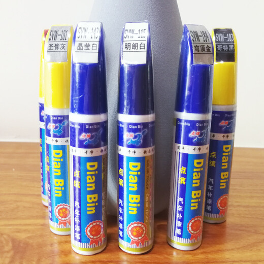 Dianbin is suitable for Ford Mondeo new energy touch-up pen to repair car paint scratches and remove scratches. 17-20 Tanzanite blue FD-72 Mondeo special car paint touch-up pen.