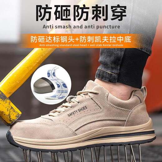 
Koyue Lai Protective Shoes Men's Laptop Summer Anti-Smash Anti-Puncture Anti-Puncture Wear-resistant Rubber Outsole Breathable Safety 687 Gray 41