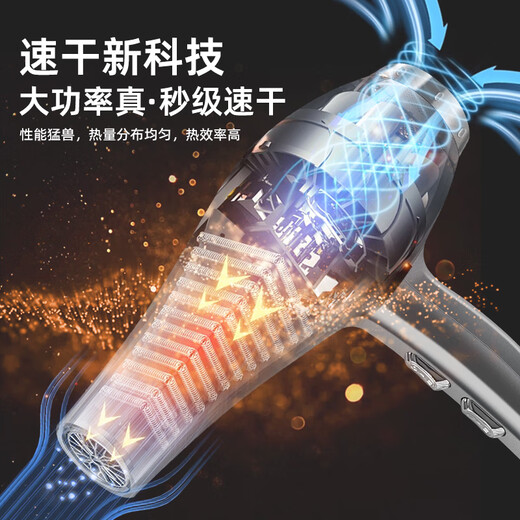 Monica German quality hair dryer household negative ions that do not damage hair, high-power hair salon and barber shop special high-power hair dryer for hair care, hot and cold wind, silent styling, powerful and quick-drying sapphire blue (six-piece set), powerful and quick-drying