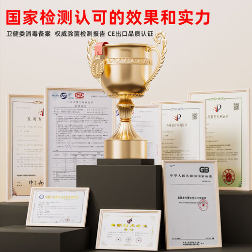 Feili Wall-mounted Ozone Generator Food Factory Workshop Disinfection Machine to disinfect School Kitchen Garbage Room Deodorize and Odor Registered by the Health Commission W805BT 5g/h (remote control + APP remote + cycle)