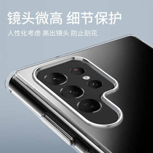 Iska adecuado para Samsung s22ultra funda para teléfono móvil S22Ultra funda protectora para teléfono móvil s22u teléfono móvil todo incluido anti-caída ultrafino transparente tpu soft shell hombres y mujeres JK142 blanco