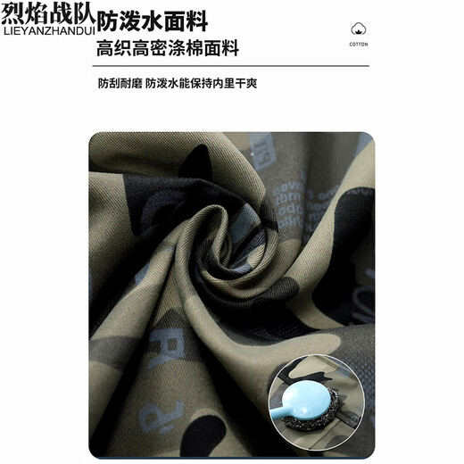 Flame Team Camouflage Coat Men's Cotton Clothes Winter Waterproof and Wear-Resistant Training Cotton Clothes Velvet Thickened Coldproof Work Clothes Cotton Jackets Gray Star Flower Camouflage Cotton Clothes (ZL9218) 175 (recommended 135-155 Jin Jin equals 0.5 kg)