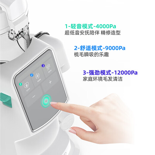 Mao Mama Smart flagship hair trimmer cat and dog suction comb for shaving feet electric clipper pet shaver UV comb 6 in 1 medical version