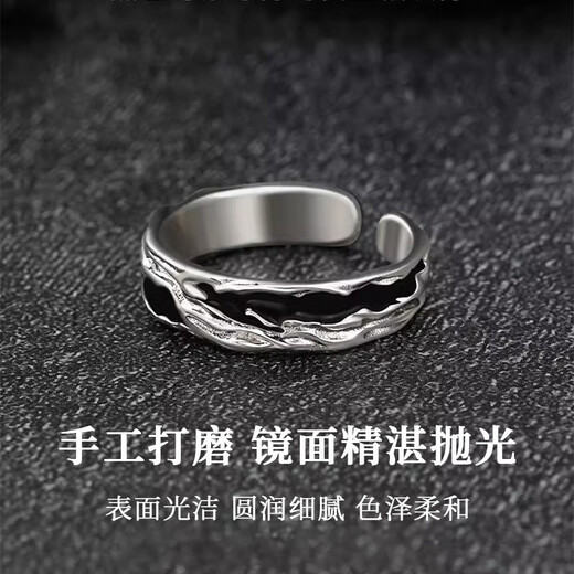 China Gold S925 Silver Shadow Ring Men's Live Single Tail Ring Jewelry Practical Birthday Gift for Boys to Give to Boyfriend Romantic Rose Gift Box *Shipping from Yagura/Fast Delivery