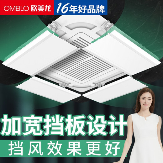 Oumeilong central air conditioning windshield, ceiling unit wind deflector, ceiling unit baffle, air conditioning wind guide cover to prevent direct blowing and block cold wind, central air conditioner wind deflector, widened version, length 60CM, white, single piece price