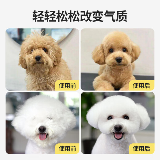 QiOh pet scissors, special grooming scissors for dog hair trimming, professional set of curved scissors, Teddy dog hair scissors, all steel, 7-inch straight cut