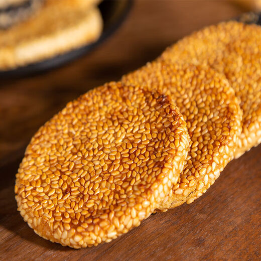 Jubilee snacks Huangshigang cake Hubei specialty black sesame cake old-fashioned crackers traditional pastries snacks black sesame flavor affordable 2Jin Jin equals 0.5kg Free half Jin Jin equals 0.5kg Real delivery 2.5Jin Jin equals 0.5kg