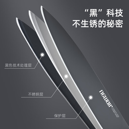 维艾（Newair）水果刀不锈钢家用削皮刀加长切西瓜刀具套装厨房菜刀德国便携小刀