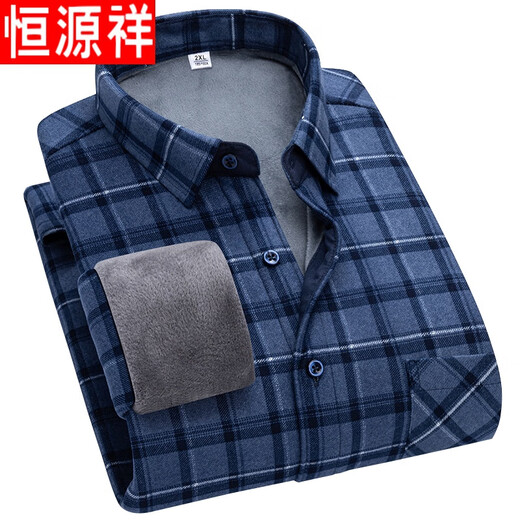 Hengyuan Xiangdong Coton plein coton épaissie de chemises chaudes pour hommes à manches longues à manches longues de grande taille de coton pur-coton pur chemise épaissie 9903 Plus Velvet XL Recommandé 110-135 Jin [Jin est égal à 0,5 kg]
