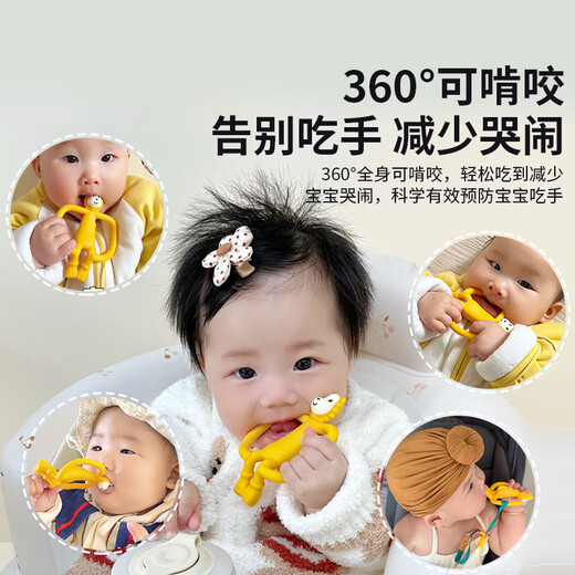 MATCHSTICK MONKEY match monkey teether, animal style baby teether, baby soothing teether, bite fun | professional antibacterial teether | tiger style