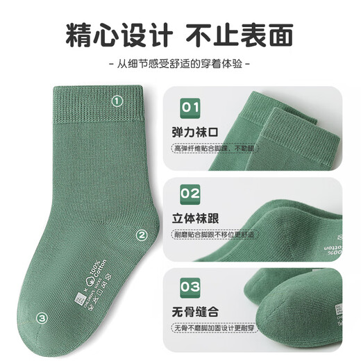 Rat à six doigts garçons et filles bébés enfants chaussettes printemps et automne couleur solide girls enfants moyens et grands enfants automne et hiver peigné coton moyen tube moyen 9922 (tout coton) Couleur des garçons 5 paires de chaussures recommandées taille 34-37 / chaussette de 12-15 ans)