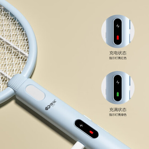 Kangming electric mosquito swatter repellent mosquito killer anti-mosquito swatter fly swatter electric fly swatter rechargeable lithium battery large mesh mosquito repellent outdoor mosquito swatter purple light luring dual-purpose 1000mAh lithium battery + KM-3876