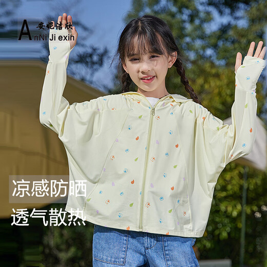Annie Jiexin's new printed children's sun protection clothing, women's mesh breathable shawl upf50-summer cloak baby coat sun protection clothing, peach pink (height 90-120CM)