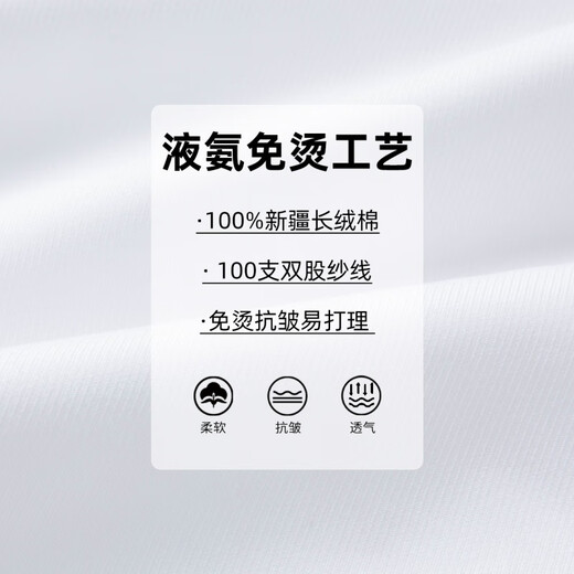 恒源祥短袖白衬衫男纯棉免烫2025夏季新款职业正装高级中年易打理衬衣 短袖M05-6218蓝色 [纯棉液氨免烫 38 [体重100斤-125斤]