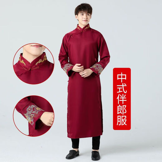 Yuxing Xiaohao Groomsmen's Clothes Chinese Wedding Dress Style Brotherhood Clothes Wedding Crosstalk Coat Group Service Mandarin Burgundy Embroidery Style Glasses and Roses 2XL 180 Codes 140Jin Jin is equal to 0.5kg to 165Jin Jin is equal to 0.5kg