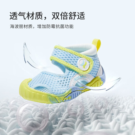 Carter Rabbit Children's Toddler Shoes Boys Spring Baby Shoes Baotou Breathable Mesh Sandals Girls Functional Toddler Indoor Shoes Blue and White 24 Inner Length 14.5cm Suitable for Feet Length 13.5-14.1