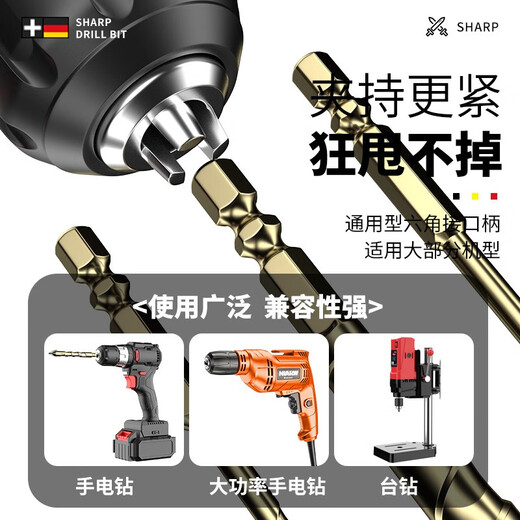 Otis Overlord Concrete Punching Opening Drill Ceramic Drill Bit Alloy Triangular Drill 6mm Glass Cement Complete Hand Electric Drill 3mm Four-Blade Overlord Drill 2 Pack